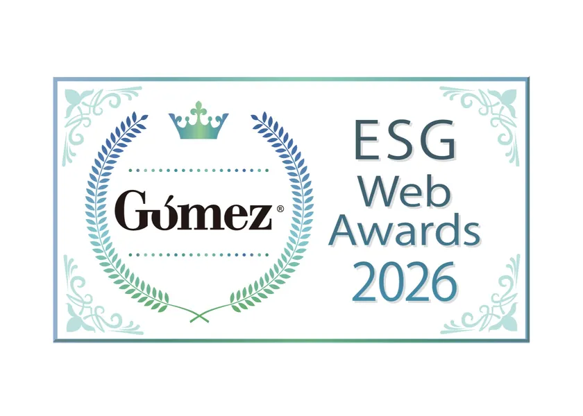 Gomez ESGサイトランキング2026 優秀企業