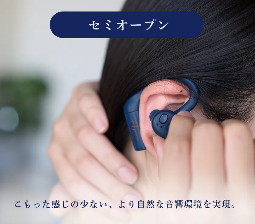 着用イメージの参考画像