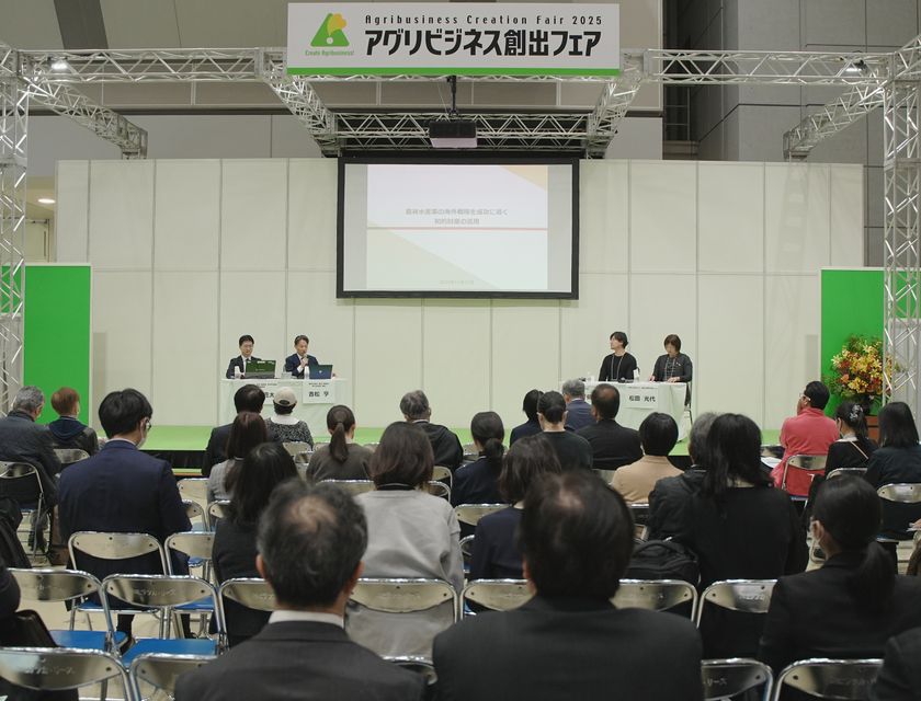 ~フードテック×スタートアップ―
技術をつなげ、未来をつくる―~
「アグリビジネス創出フェア2026」
9月8日(火)から事前登録開始!