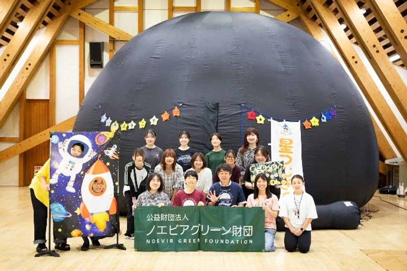 一般社団法人 星つむぎの村(活動の一部をご紹介)