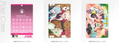 ユリ熊嵐パスケース