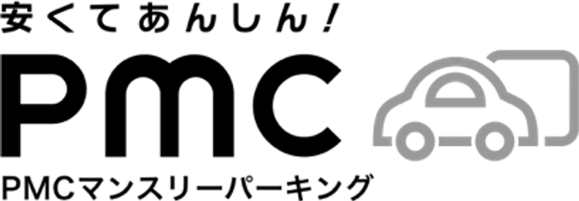 PMC
