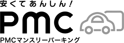 PMC