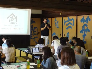 著者：幡谷哲太郎 氏