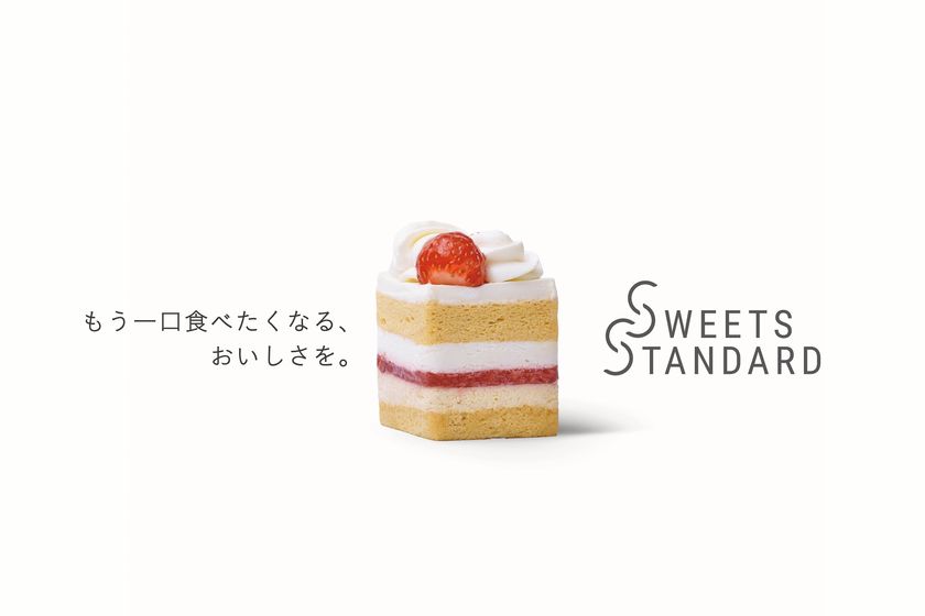 SWEETS STANDARD、9月17日に
「二子玉川ライズ東急フードショー店」をオープン