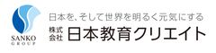 株式会社 日本教育クリエイト