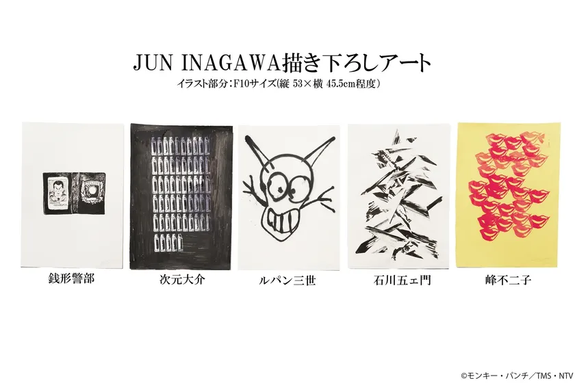 JUN INAGAWA氏 描き下ろしアート
