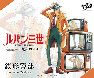 55周年描き下ろしイラスト 銭形警部