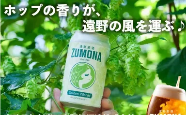 クラフトビール