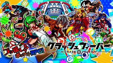 メインビジュアル