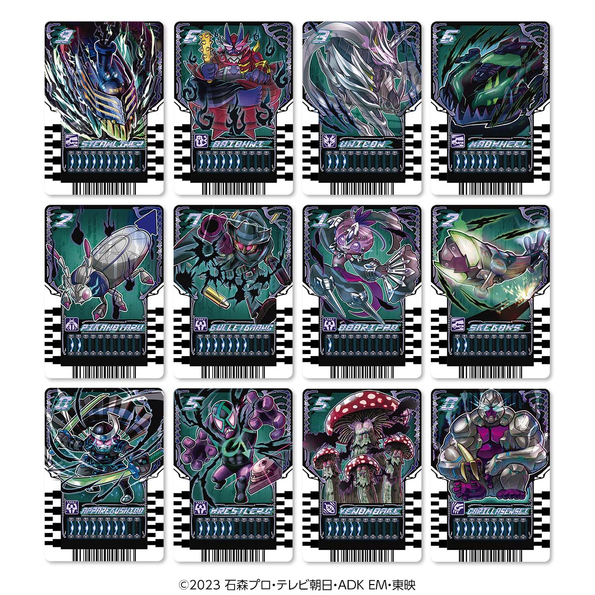 ライドケミートレカ　PRセット 仮面ライダーガッチャード』より、 「PREMIUM DX ライドケミートレカ