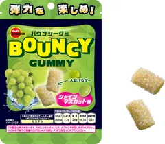バウンシーグミシャインマスカット味