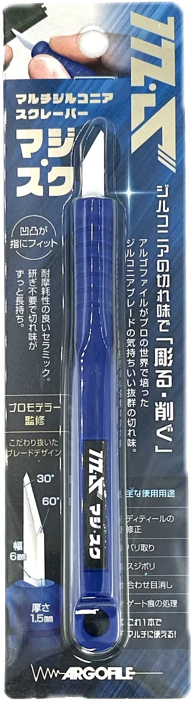パッケージ