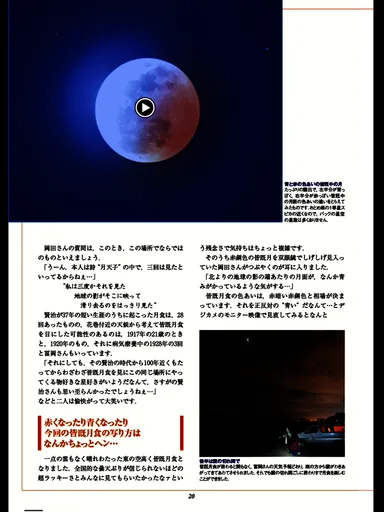 電子版には動画コンテンツなども収録