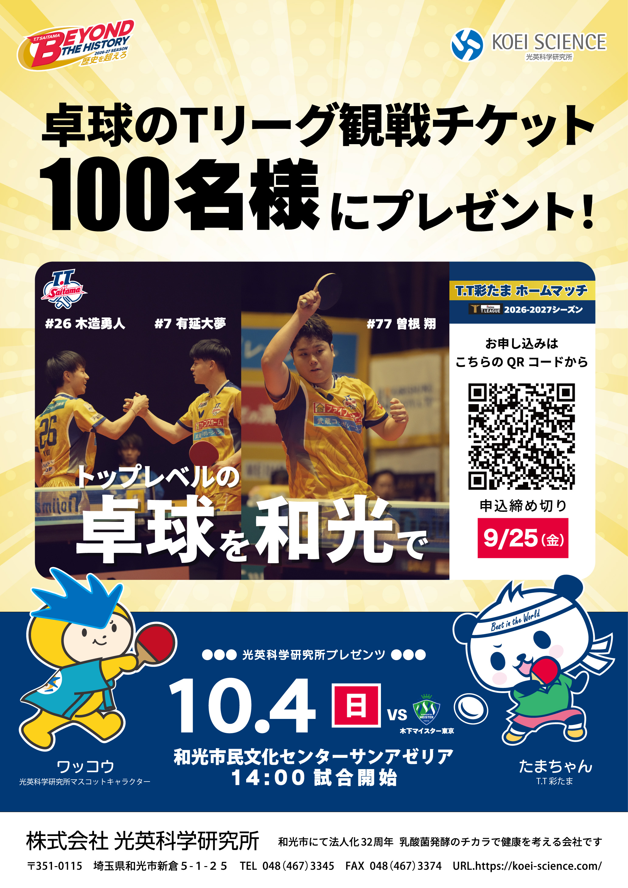 ゼクシオ ナイン レディス」シリーズを新発売 | ダンロップスポーツ