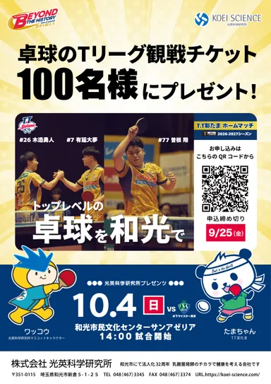 メインビジュアル
