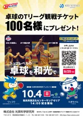 メインビジュアル