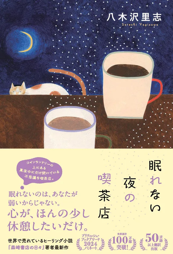 装丁