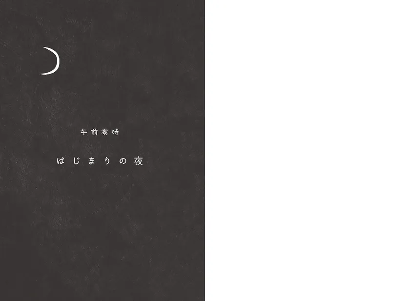 本文1