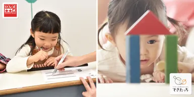 「できたっち × いしど式そろばん」イメージ