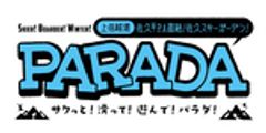 株式会社平尾山観光のロゴ
