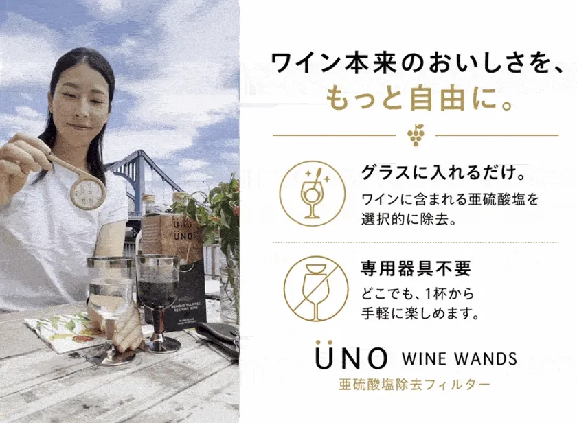 手軽に楽しめる