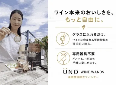 手軽に楽しめる