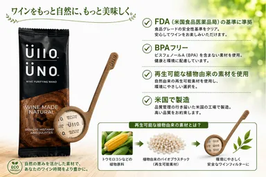 個包装、ワイン1杯専用
