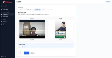 広告動画管理
