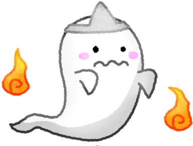 おばけをやっつけろ