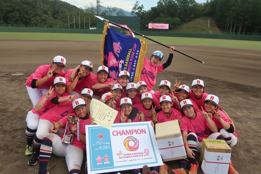 高校女子硬式野球、トップチームが松本に集結
全国7地域リーグのNo.1を決める唯一無二の大会
「第4回松本ローズカップ2026」を9月26日・27日に開催