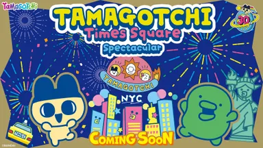 Tamagotchi Times Square Spectacular