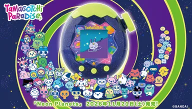 Tamagotchi Paradise - Neon Planets