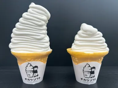 ミルクソフト