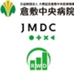 株式会社JMDC リアルワールドデータ株式会社、公益財団法人大原記念倉敷中央医療機構、倉敷中央病院のロゴ