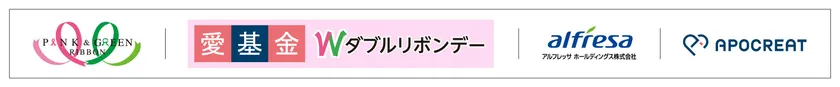 ロゴバナー