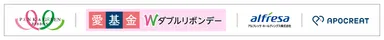 ロゴバナー