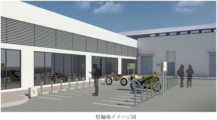 阪急電鉄株式会社、マニラ首都圏における
パーク・アンド・ライド型駐輪
インフラ構築実証事業が、
経済産業省の令和7年度補正
グローバルサウス未来志向型共創等事業費補助金
(小規模実証・FS事業)に採択