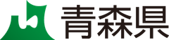 青森県経済産業部 地域企業支援課