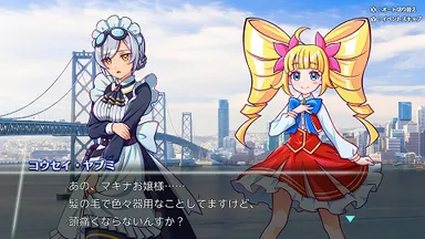 ゲーム画面 2