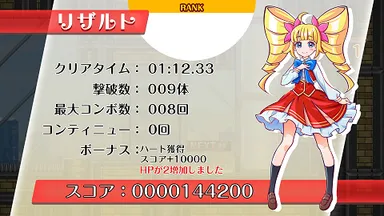 ゲーム画面 7