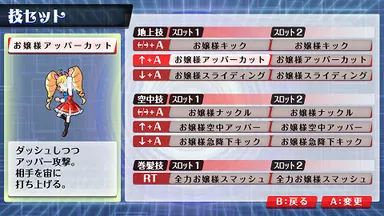ゲーム画面 8