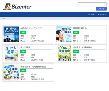 ロゴ、カラー自由に変更可能です。2