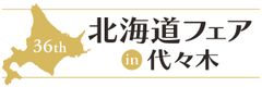 株式会社北日本広告社札幌本社
