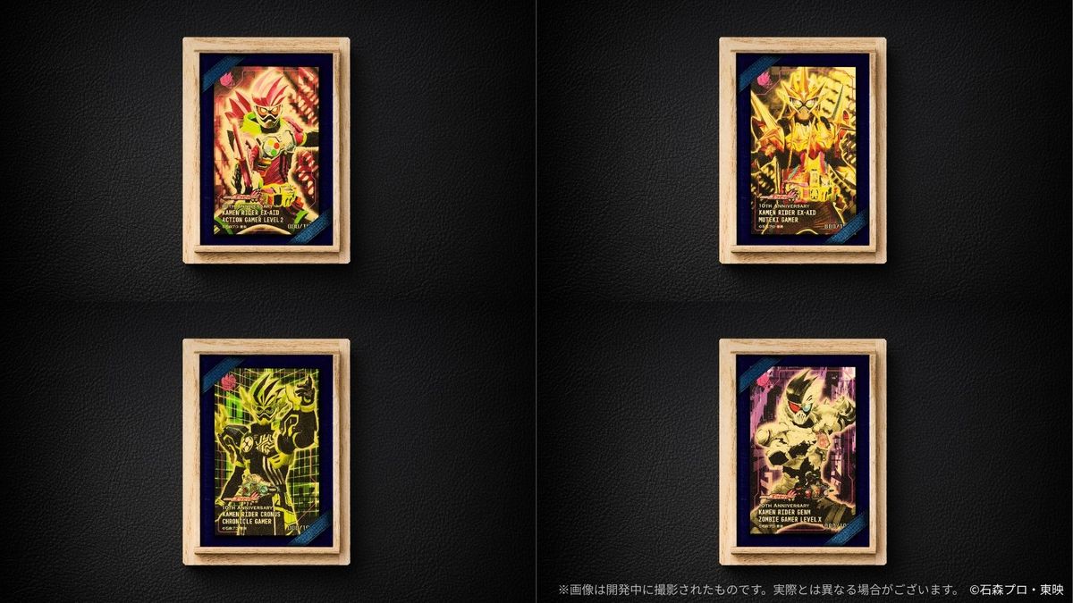 仮面ライダーエグゼイド』放送開始10周年記念 純金カードと1g純金立像