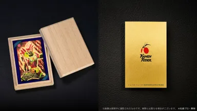 (3)裏面とパッケージ