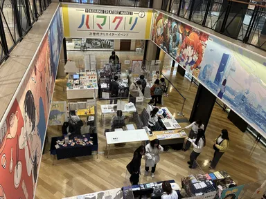 ハマクリVol.2会場風景