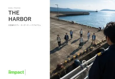 内定者向けプレ・オンボーディングプログラム「THE HARBOR」
