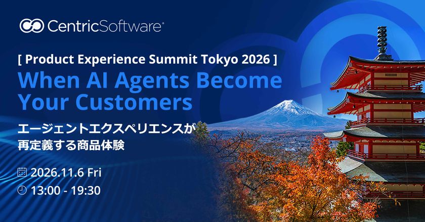 商品情報管理・商品体験管理の最新動向を発信する
「Product Experience Summit Tokyo 2026」11月6日に開催