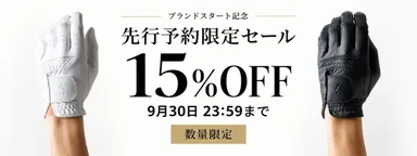 先行予約販売